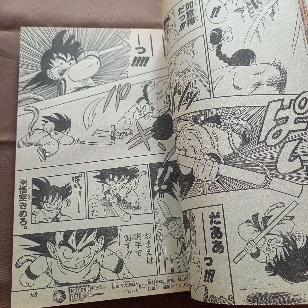 【当時物美品】週刊 少年 ジャンプ 1986年41号 漫画 アニメ