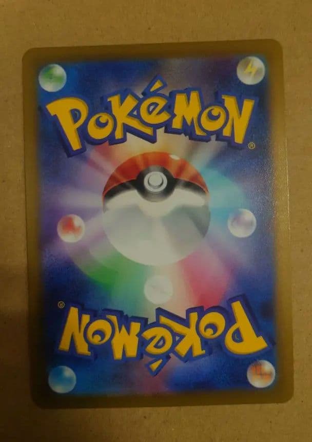 【エラーカード】ピカチュウ C SV2a ポケモンカード151 025