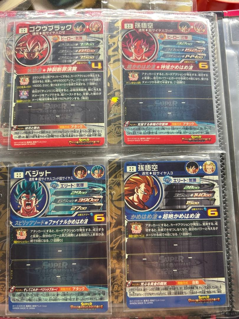 ドラゴンボールヒーローズ　引退品　bm11-sec3 ugm4-sec ugm7