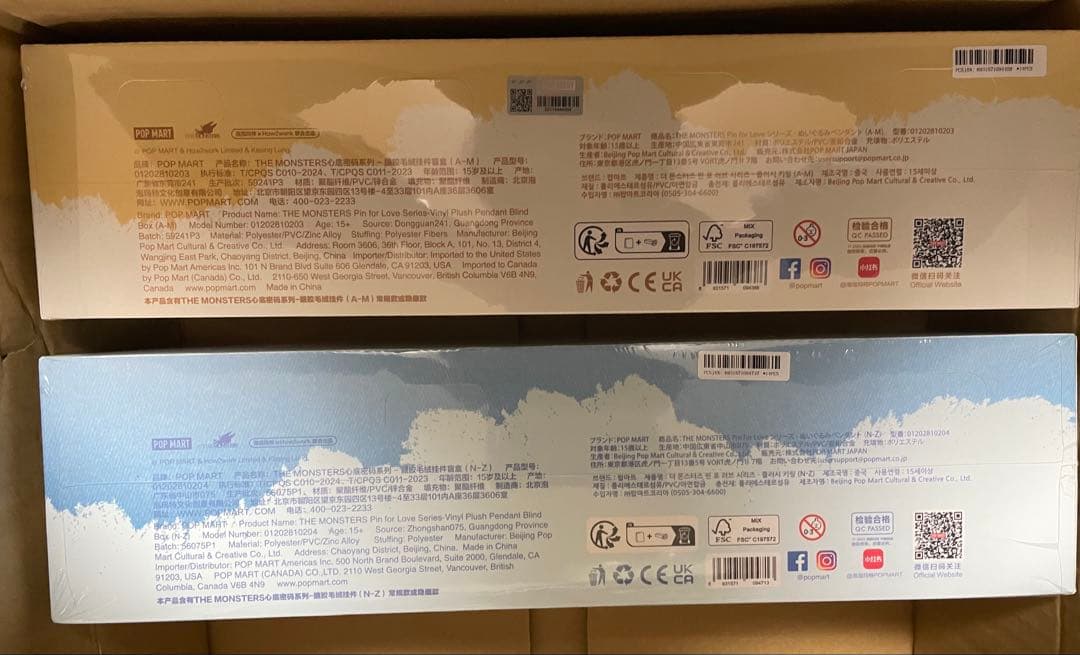 イニシャルラブブ PIN FOR LOVE アソートボックス2箱セット A〜Z