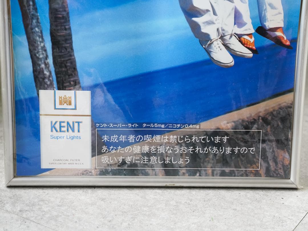 90's LUCKY STRIKE / KENT 非売品 ヴィンテージポスター