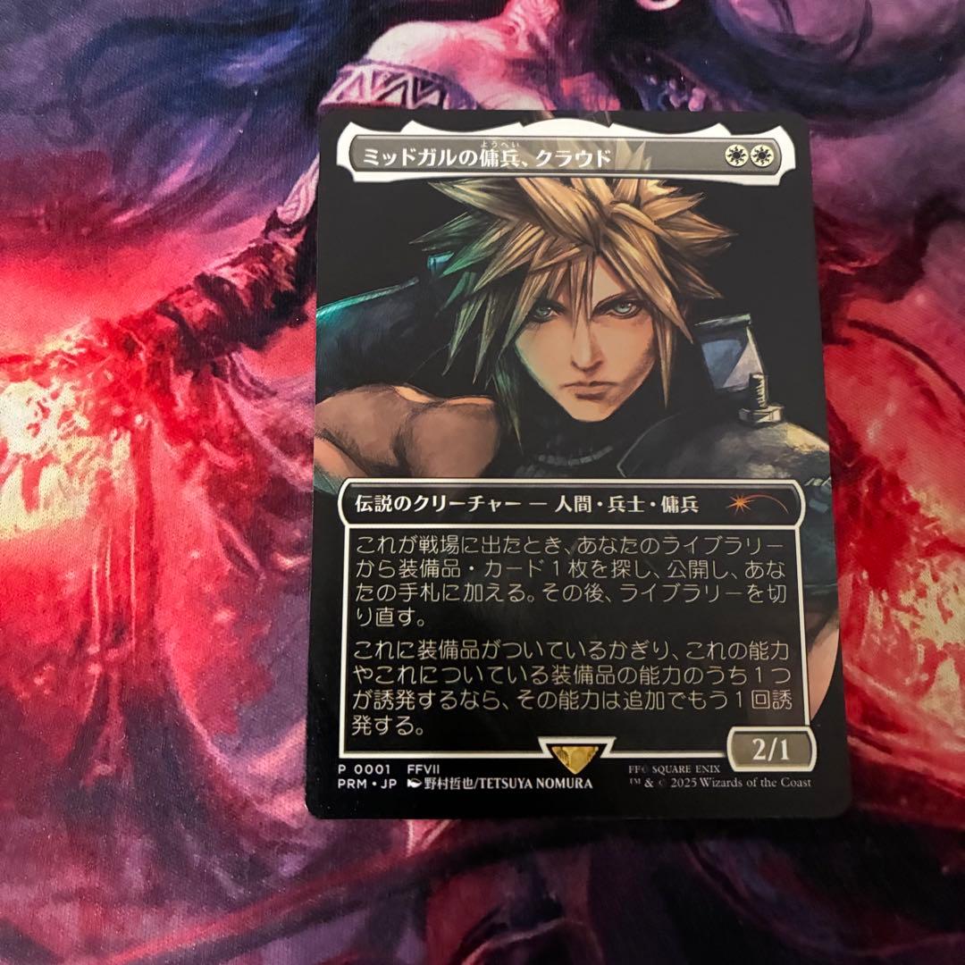 MTG ミッドガルの傭兵、クラウド 日本語 プロモ ノンfoil 1枚