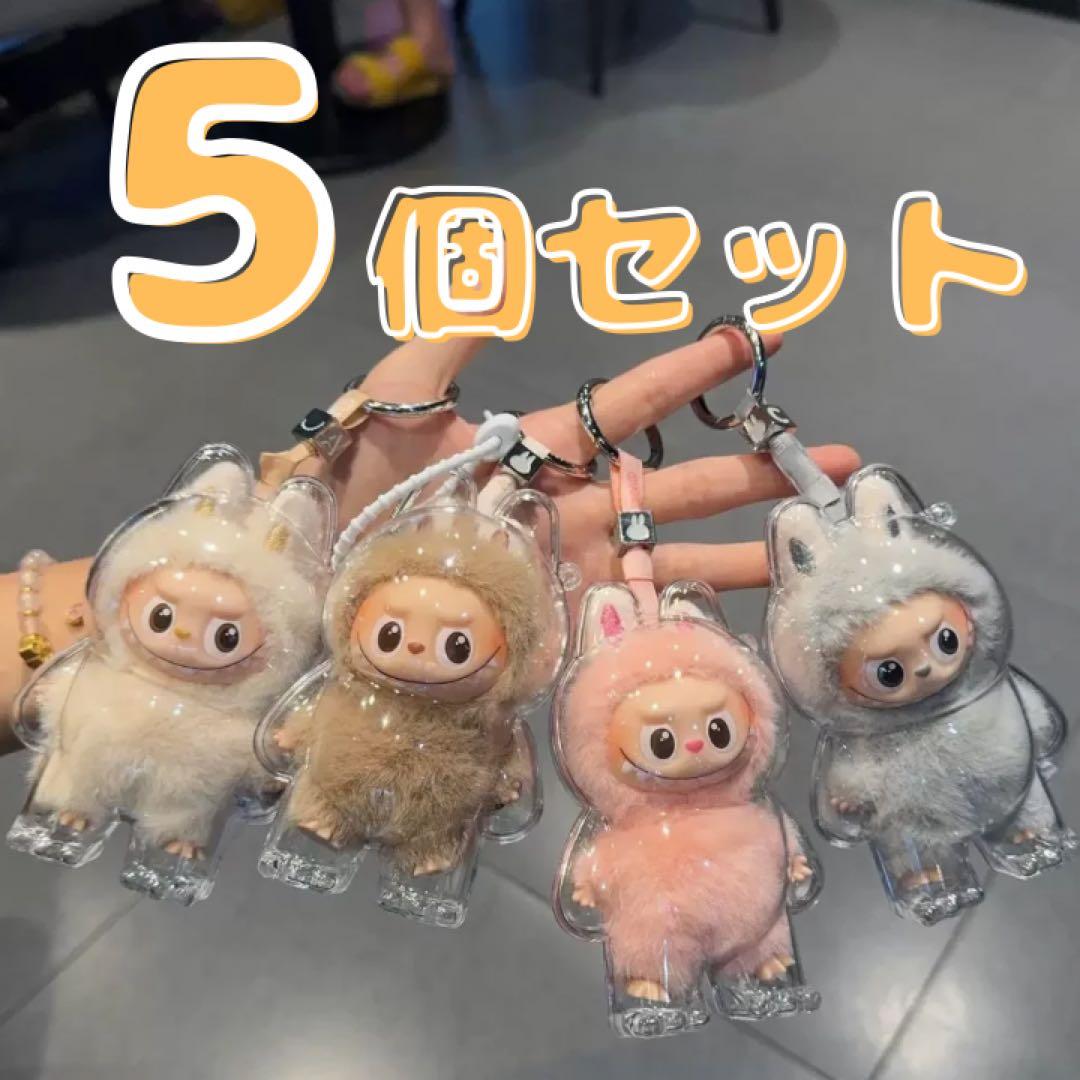 LABUBU ミニラブブ イニシャルラブブ クリアケース 5個 ラブブ ケース