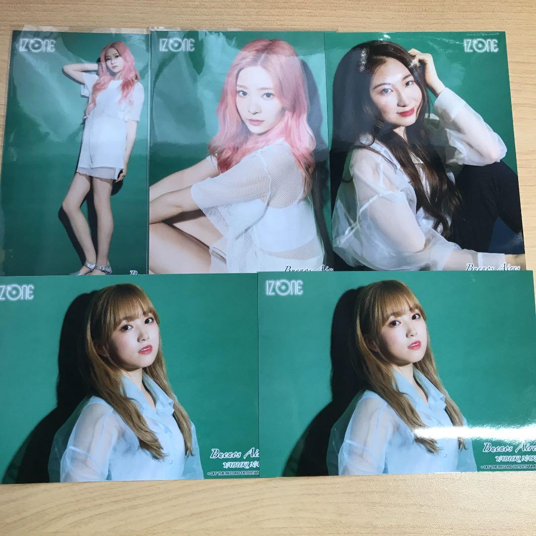 IZ*ONE 生写真