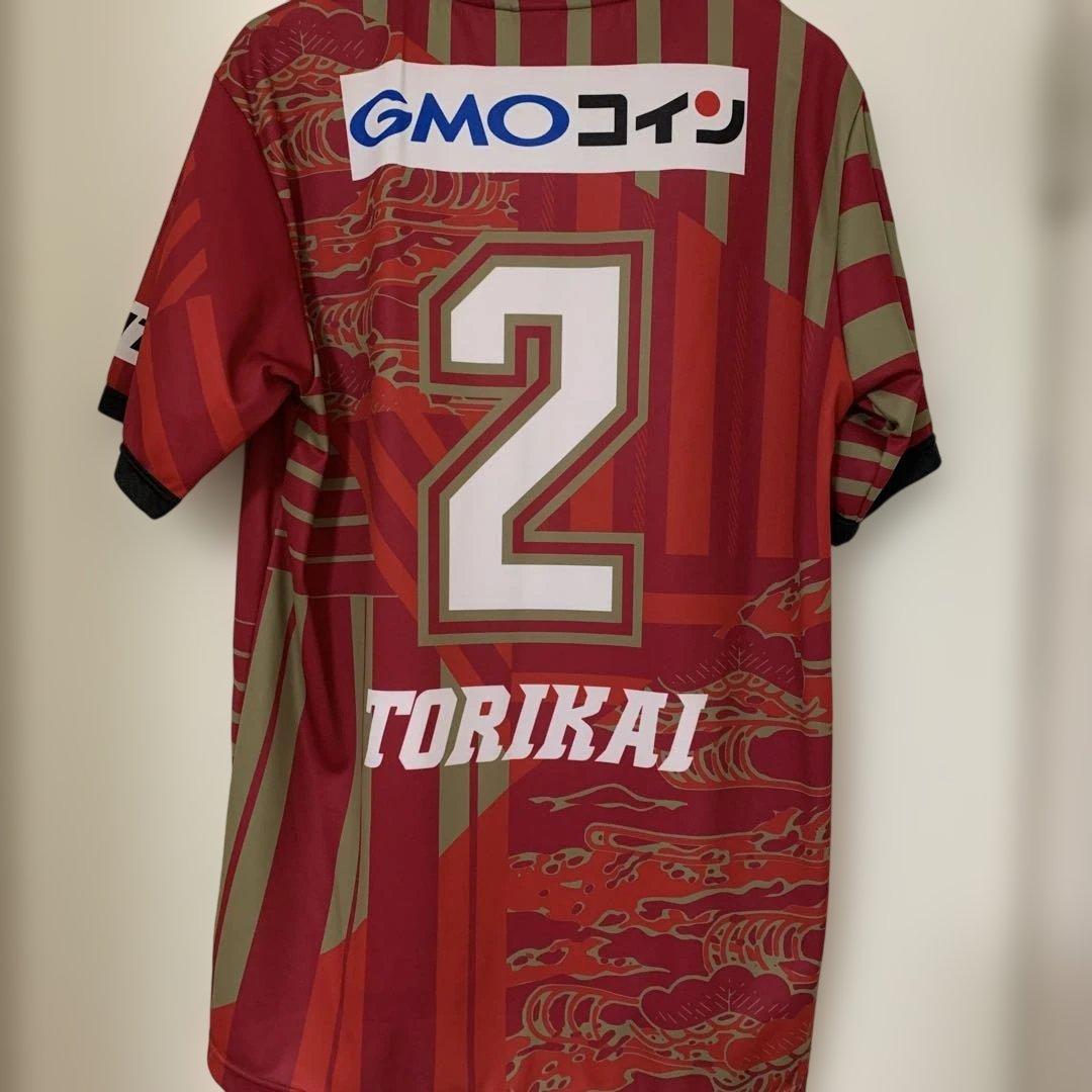 FC琉球　ホームユニフォーム