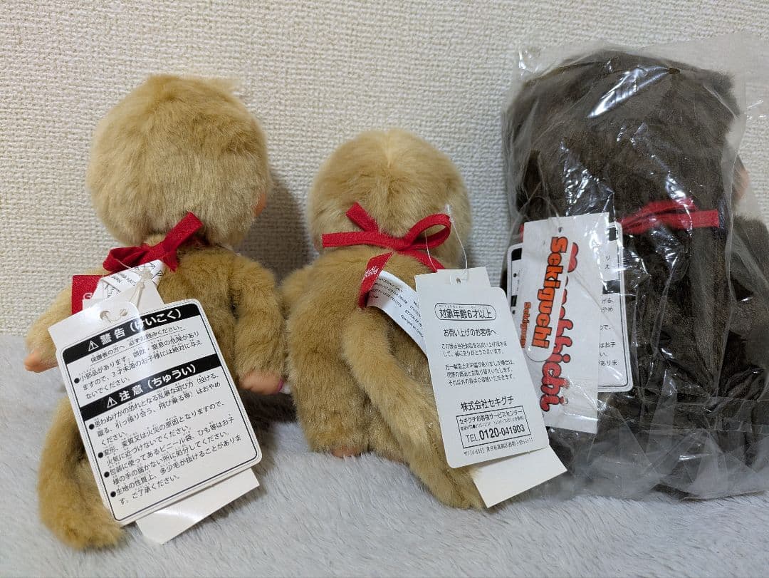 モンチッチ　プレミアムスタンダード　 3体セット