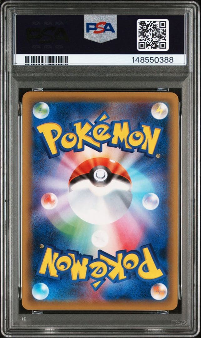 【PSA9】リザードンEX： プロモ アートコレクションXY-P 276