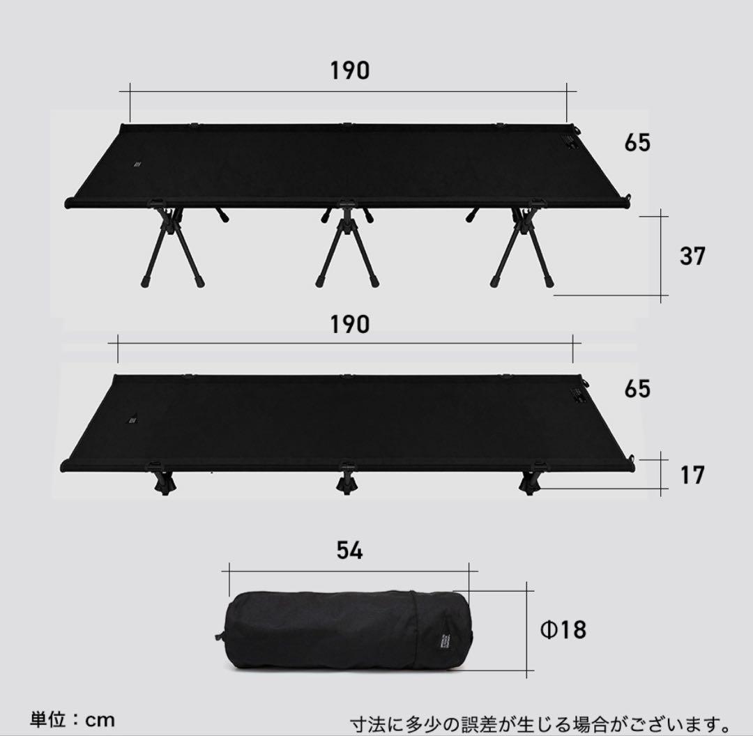 ブルックリンアウトドアカンパニー フォールディングコット 2way