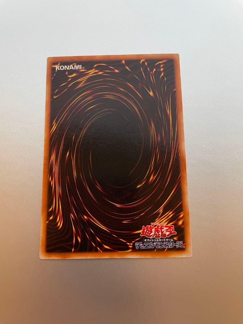 遊戯王 青眼の白龍 ブルーアイズ・ホワイト・ドラゴン
