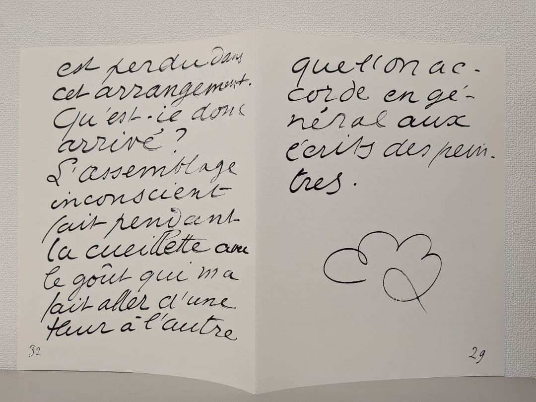 【2月限定価格】Henri Matisse Jazz　限定版　アートブック