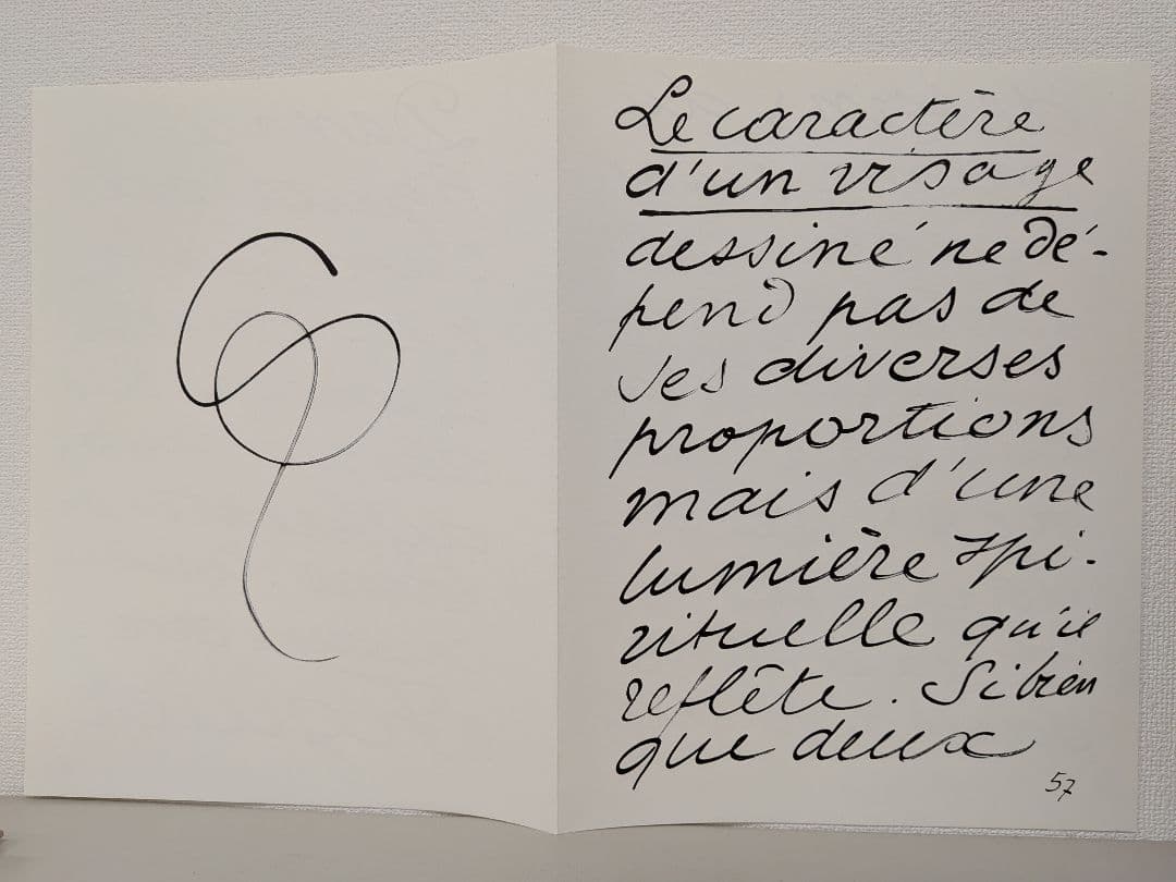 【2月限定価格】Henri Matisse Jazz　限定版　アートブック