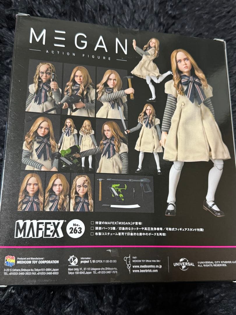 メディコム・トイ MEDICOM TOY MAFEX M3GAN フィギュア