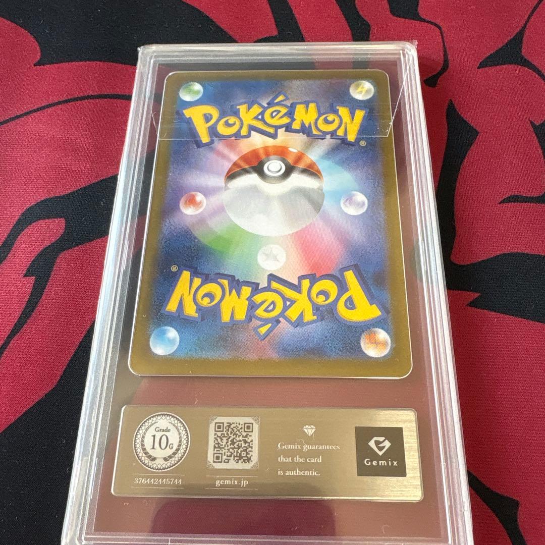 gemix 10gエーフィex マスターボール　まとめ売り