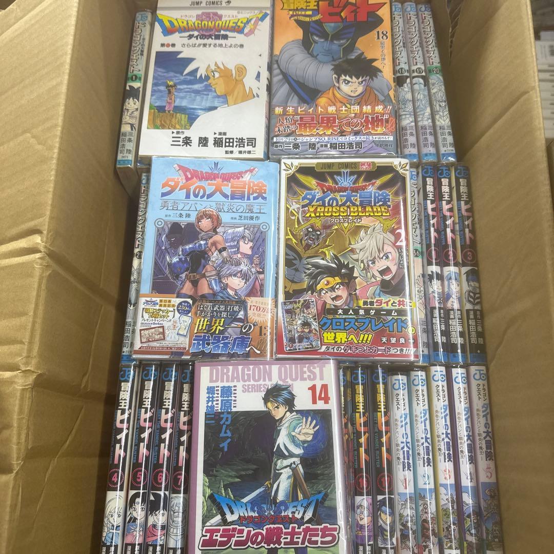 ドラゴンクエスト　ドラクエ　漫画5作品　計84冊　全巻　A-910 425