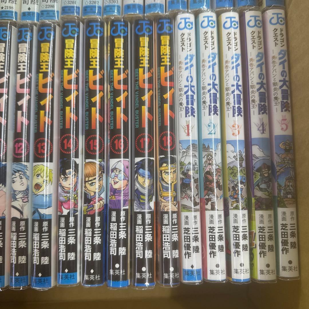 ドラゴンクエスト　ドラクエ　漫画5作品　計84冊　全巻　A-910 425