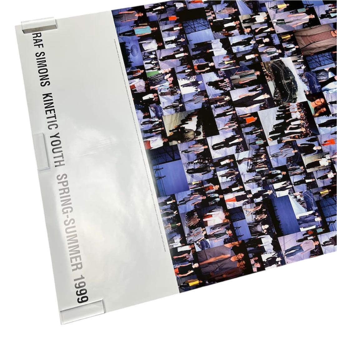 アート・デザイン・音楽 RAF SIMONS Kinetic Youth 1999 poster