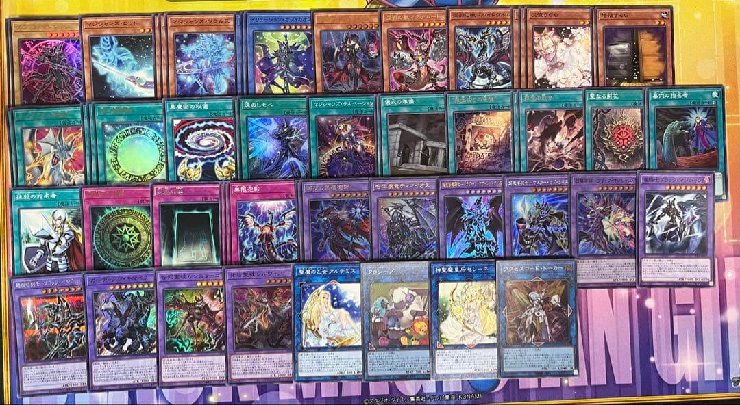 【黒魔導】構築済みデッキ　本格構築　遊戯王　ブラックマジシャンデッキ