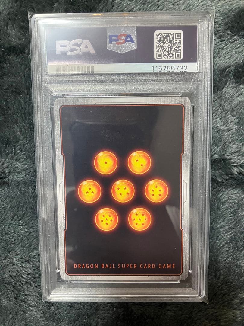 孫悟空 [SCR★] FB04-129 ドラゴンボールフュージョンワールド