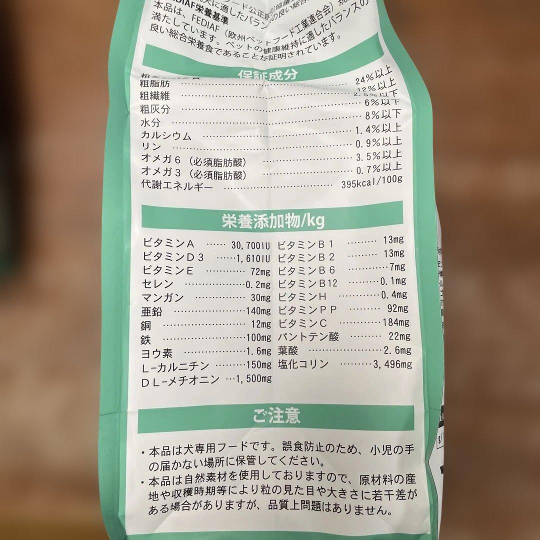 ELMO サーモン•ライス ライト 3kg×2 体重管理