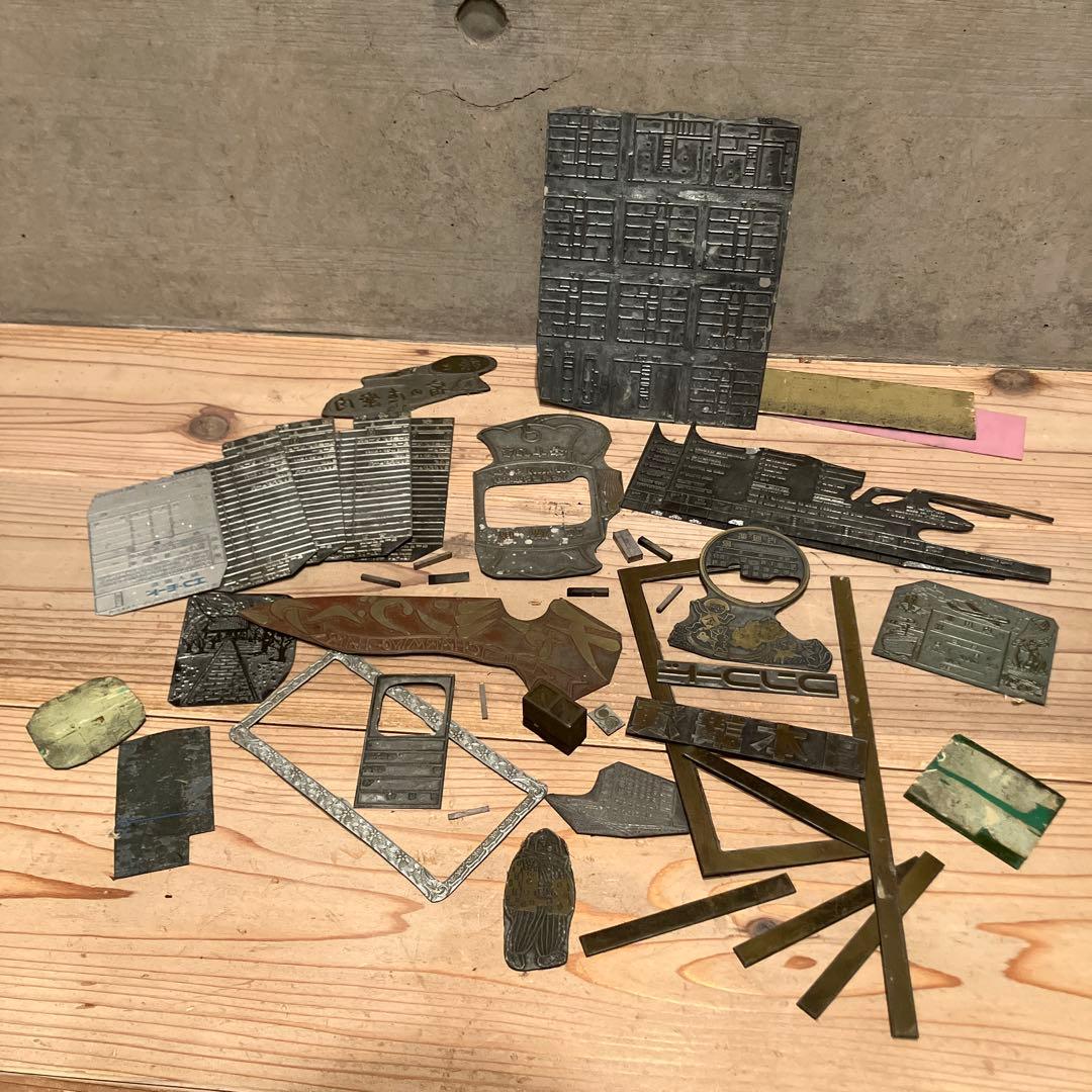 T*様 活版印刷　版画　鉄　昭和レトロ　彫刻　鋳造　希少　喫茶店　薬局　病院