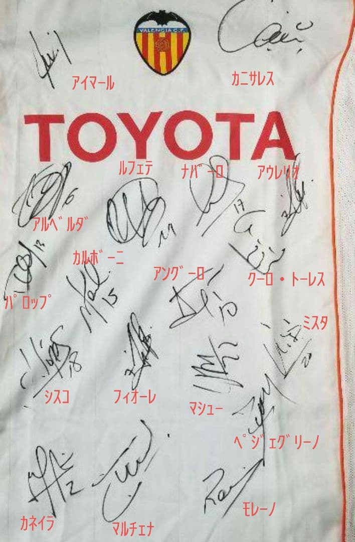 アイマール　カニサレス　ミスタ　他　直筆サイン　サイン　バレンシア　寄せ書きサイ