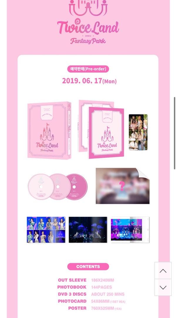 その他 2NDTOUR TWICELANDZONE 2:Fantasy Park DVD