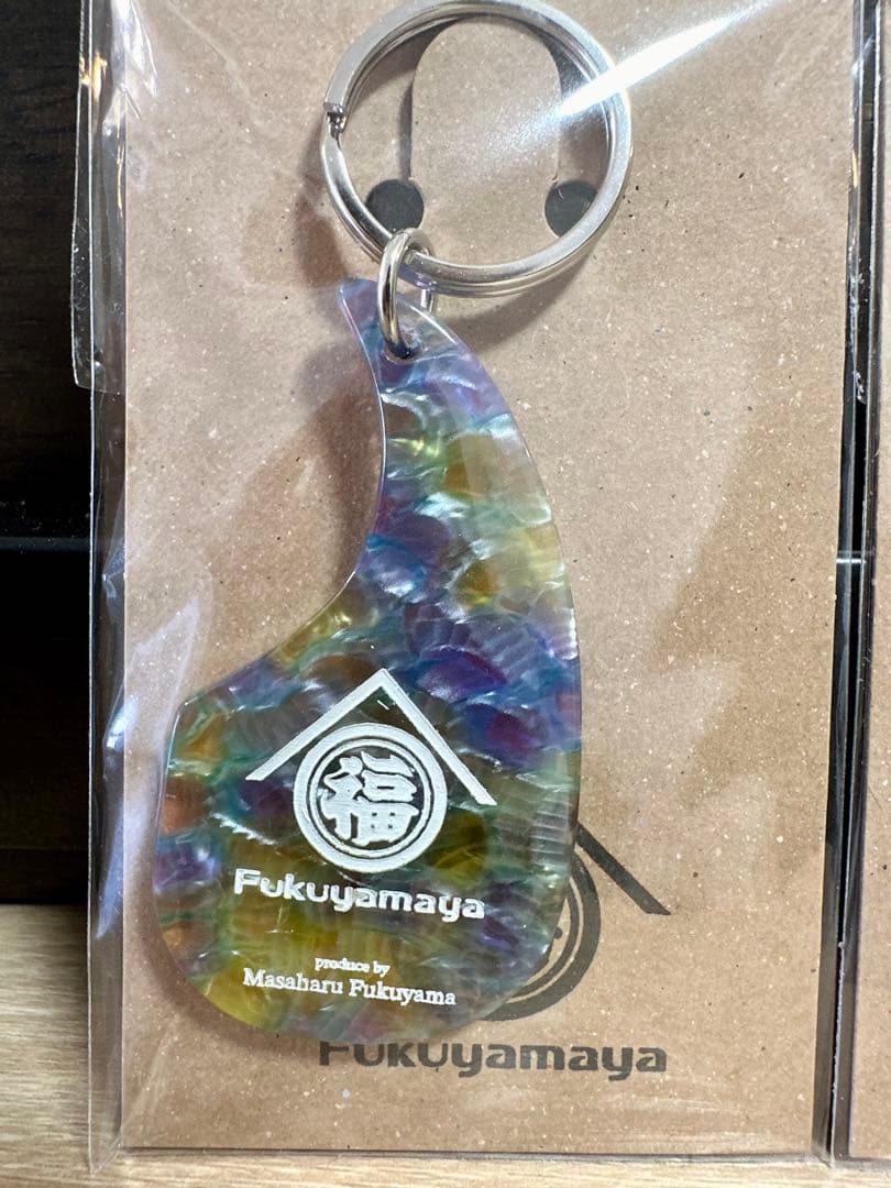福山雅治　福山屋　アップサイクルキーホルダー