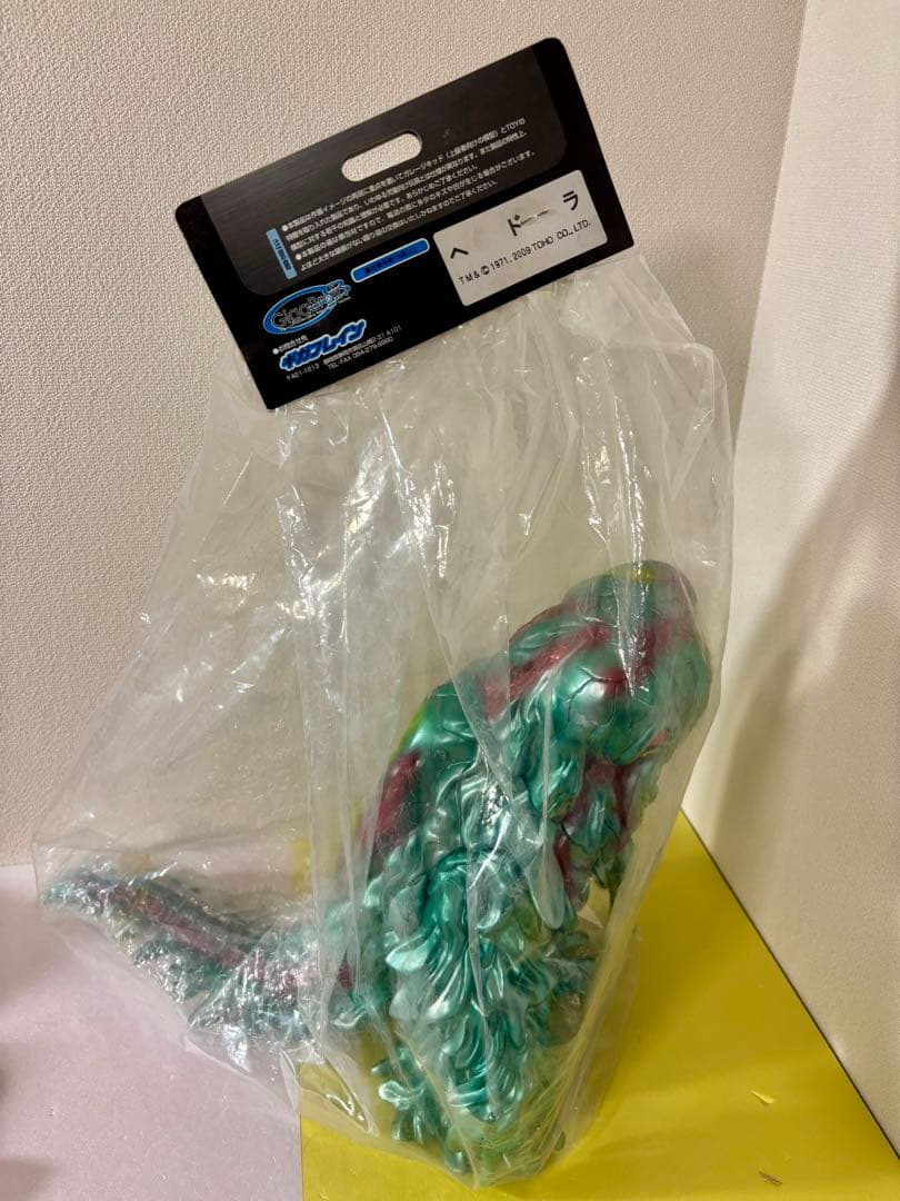 未開封　ギガブレイン　ジャイアント ヘドラ ソフビ　フィギュア　ゴジラ