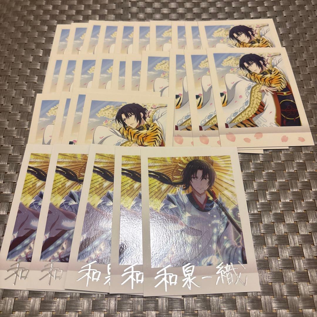 和泉一織 ぱしゃこれ