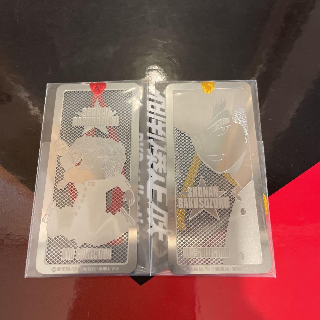 湘南爆走族 DVDBOX