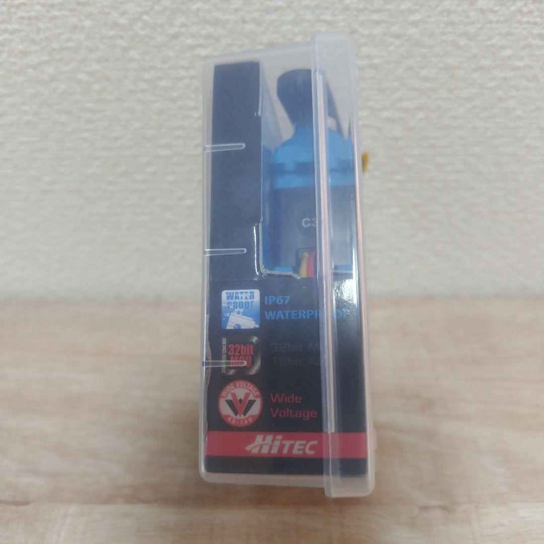 ハイテック　防水サーボ