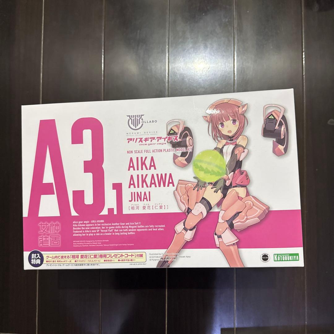 新品未開封！美少女プラモデル　まとめ売り　コトブキヤ　　5点