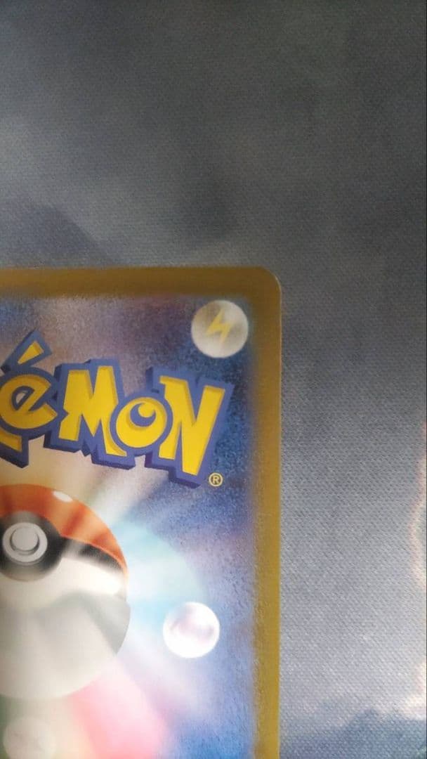 スタートデッキ100No.25 ピカチュウex sar 美品