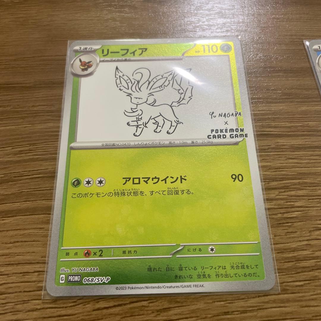 ポケカ　長場雄　ブイズ3点セット　プロモ