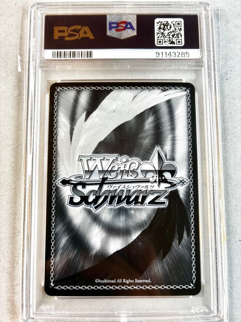 psa10 ヴァイス 葬送のフリーレン OFR