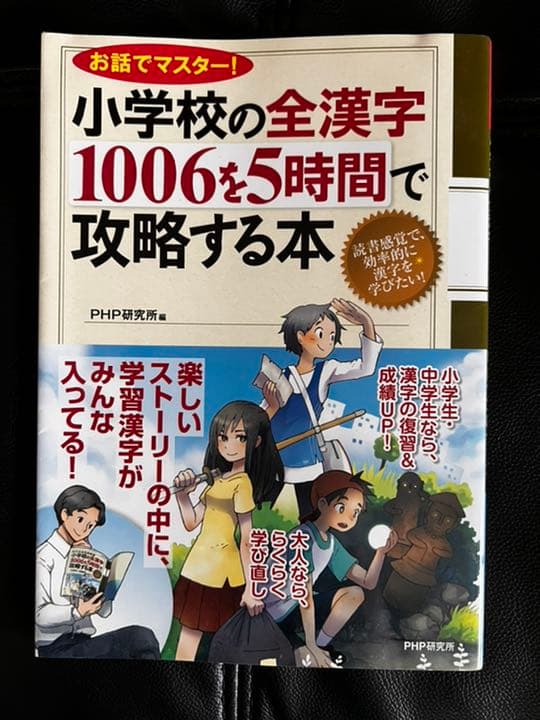 しちだ式　５年生　快晴　国語　算数　書き込み無し