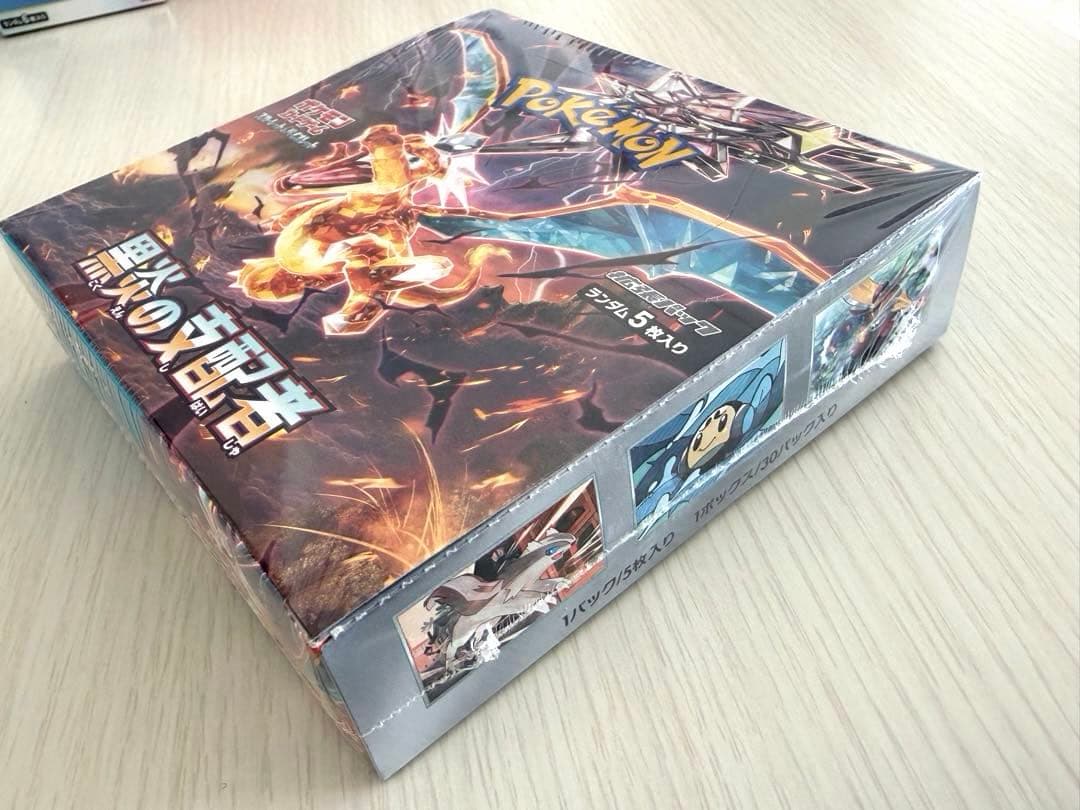 ポケモンカードゲーム 黒炎の支配者 未開封 シュリンク付き 1 BOX