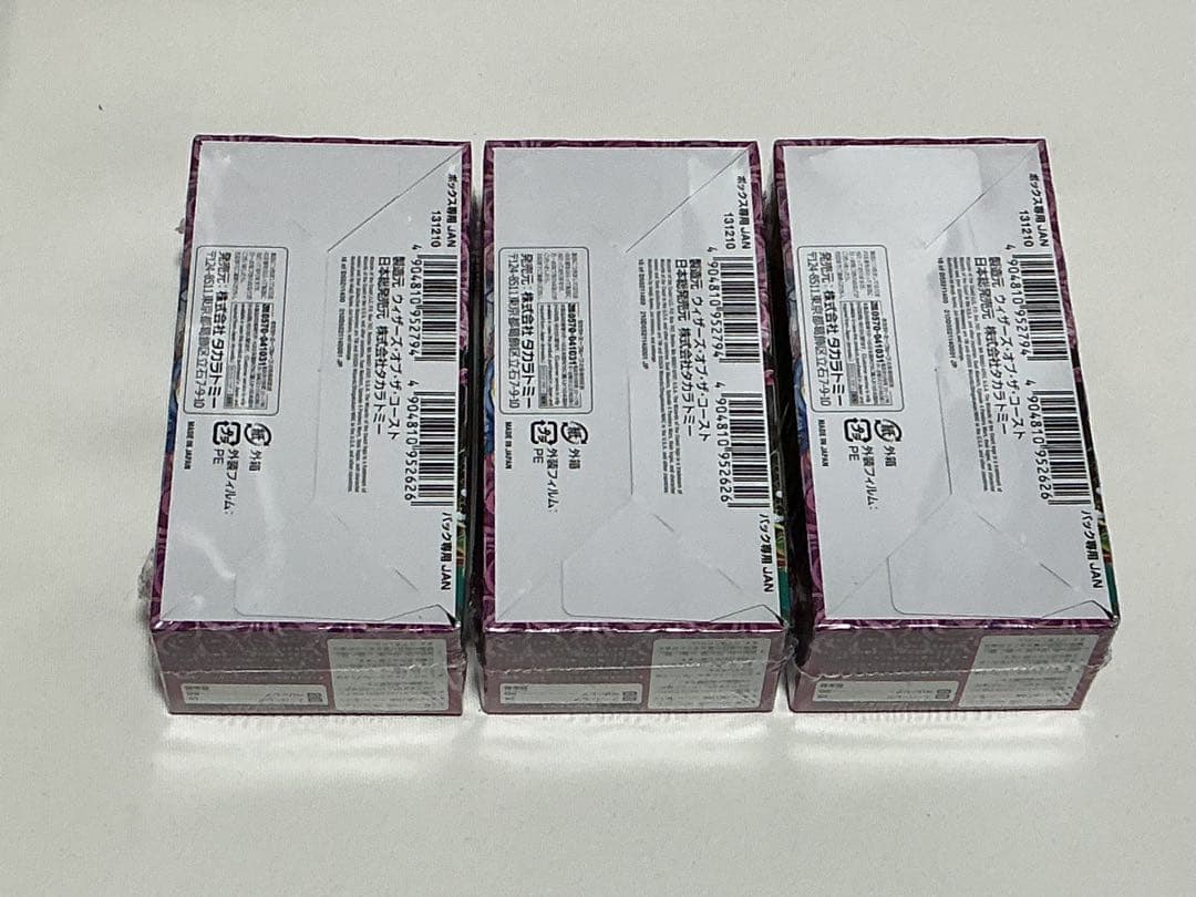 デュエルマスターズ　パンドラウォーズ　3Boxシュリンク未開封品