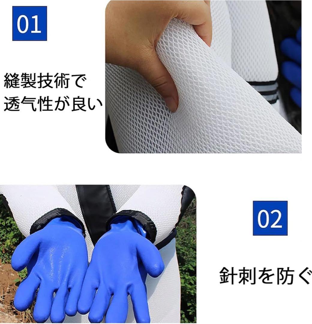 SALEスズメ蜂防護服 スズメバチ駆除用蜂防護服 フェイスネット付き 通気性