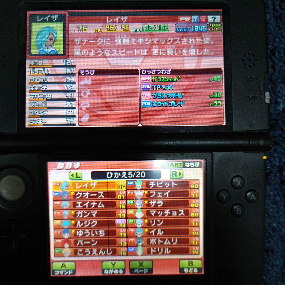 仲間185人プレイ145時間 イナズマイレブンGO ギャラクシー スーパーノヴァ