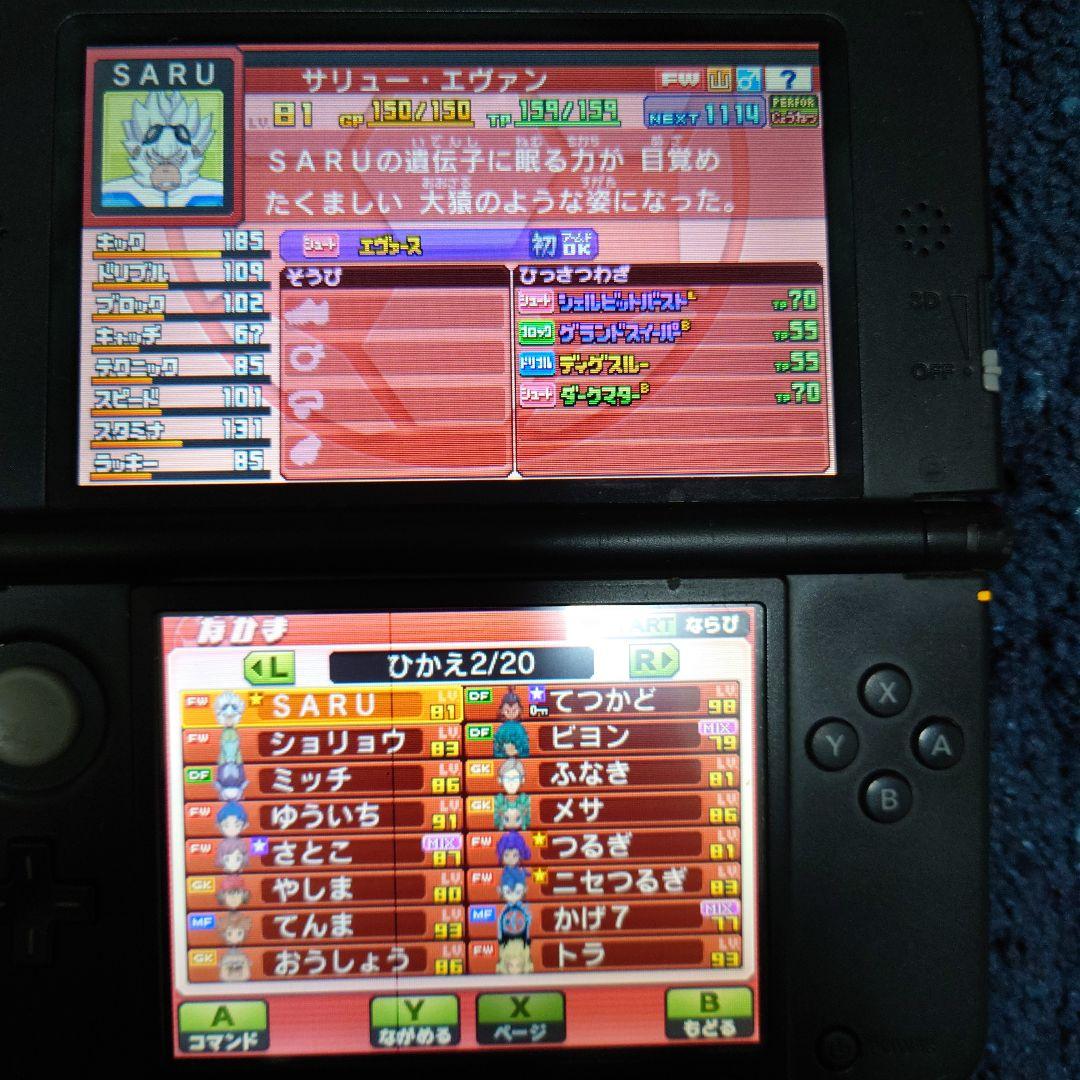 仲間185人プレイ145時間 イナズマイレブンGO ギャラクシー スーパーノヴァ