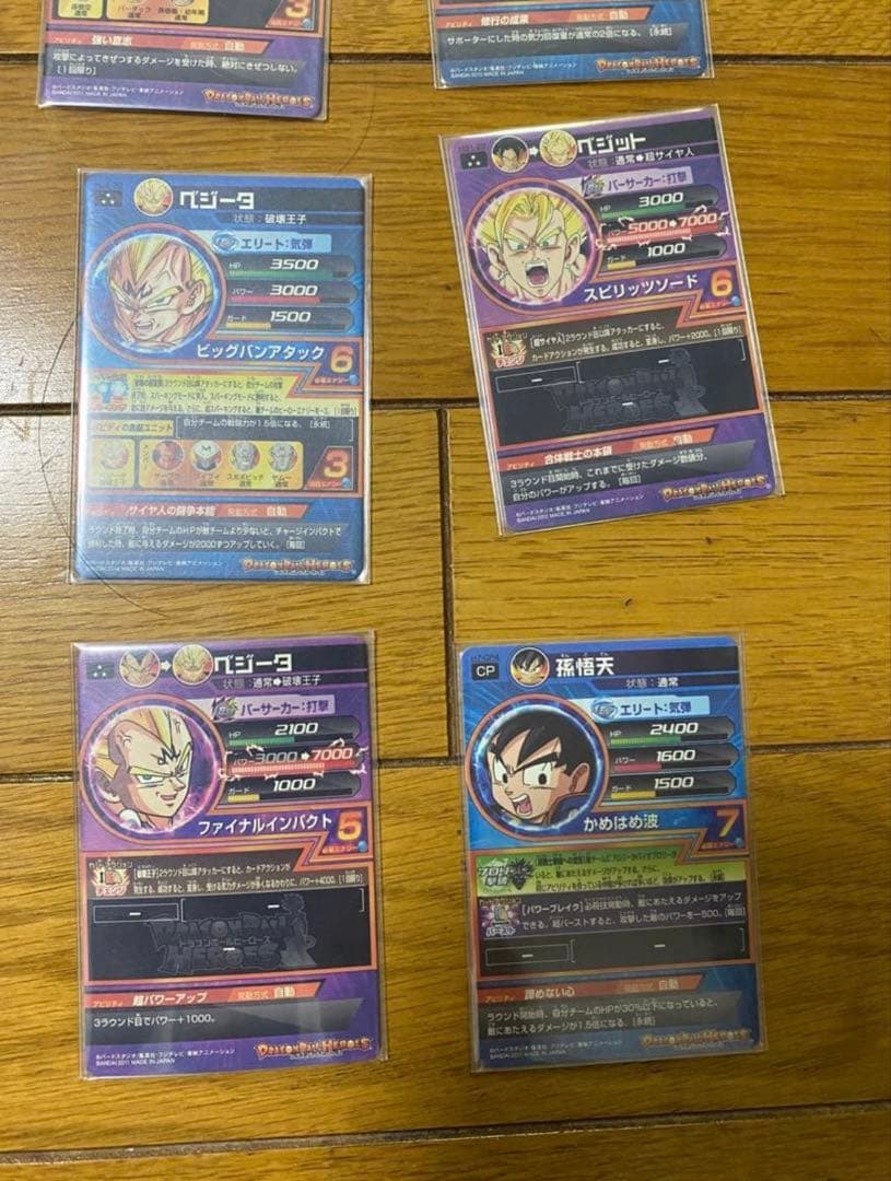 ドラゴンボールヒーローズ　旧弾　27枚