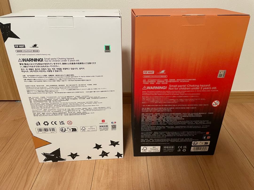 セール中⭐️訳ありラブブFLIP WITH ME　Big into Energy