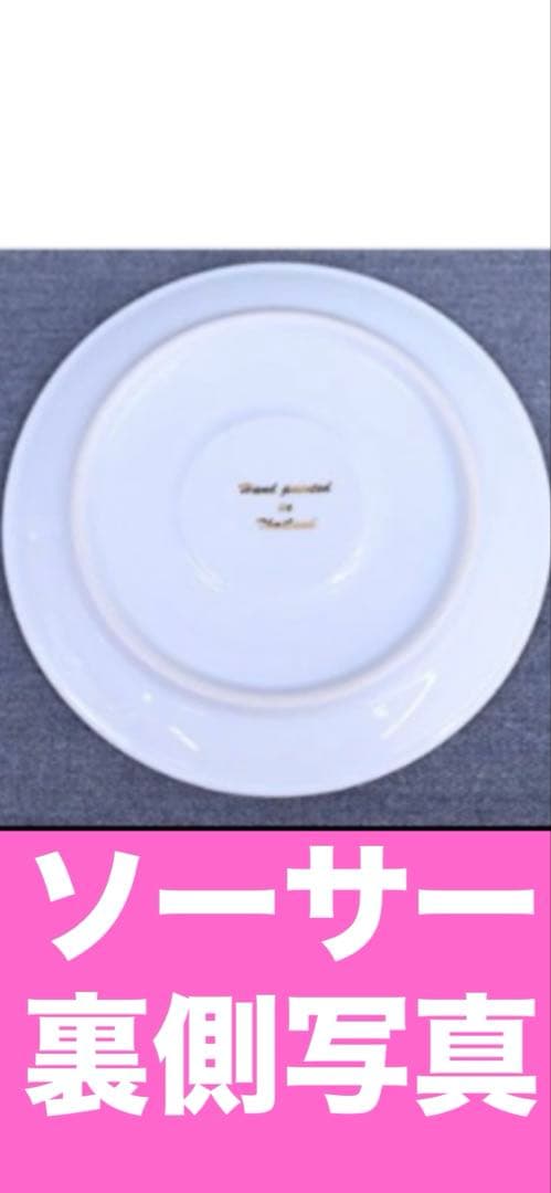 希少♦️陶磁器♦️アンティーク カップ・ソーサー＆シュガーポットセット♦️送料込