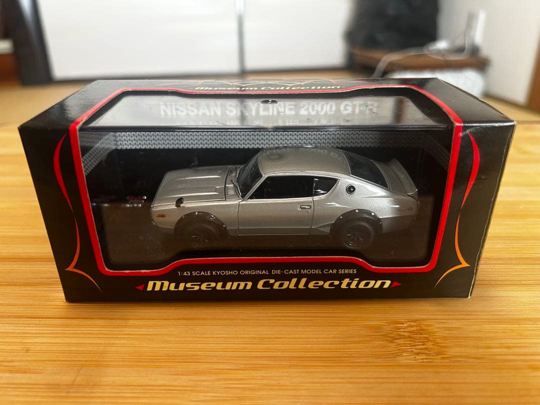 スカイラインセット