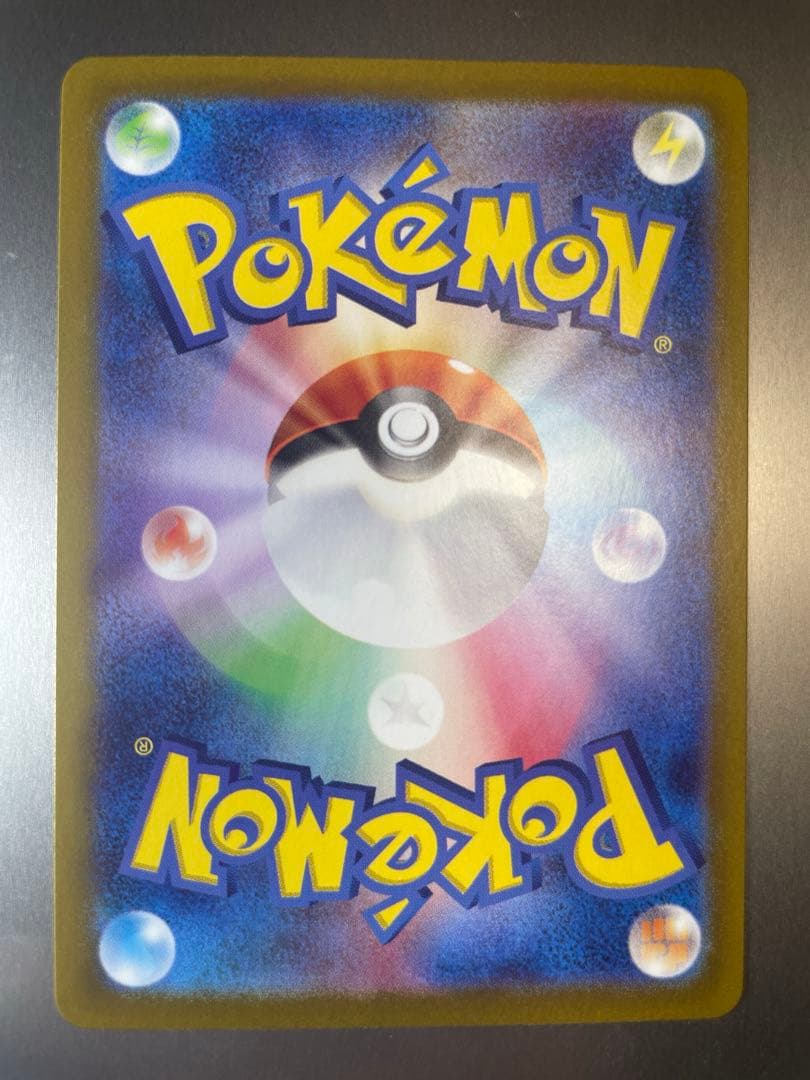 ポケモンカード AR 8枚まとめ売り レシラム ゼクロム ミュウツー