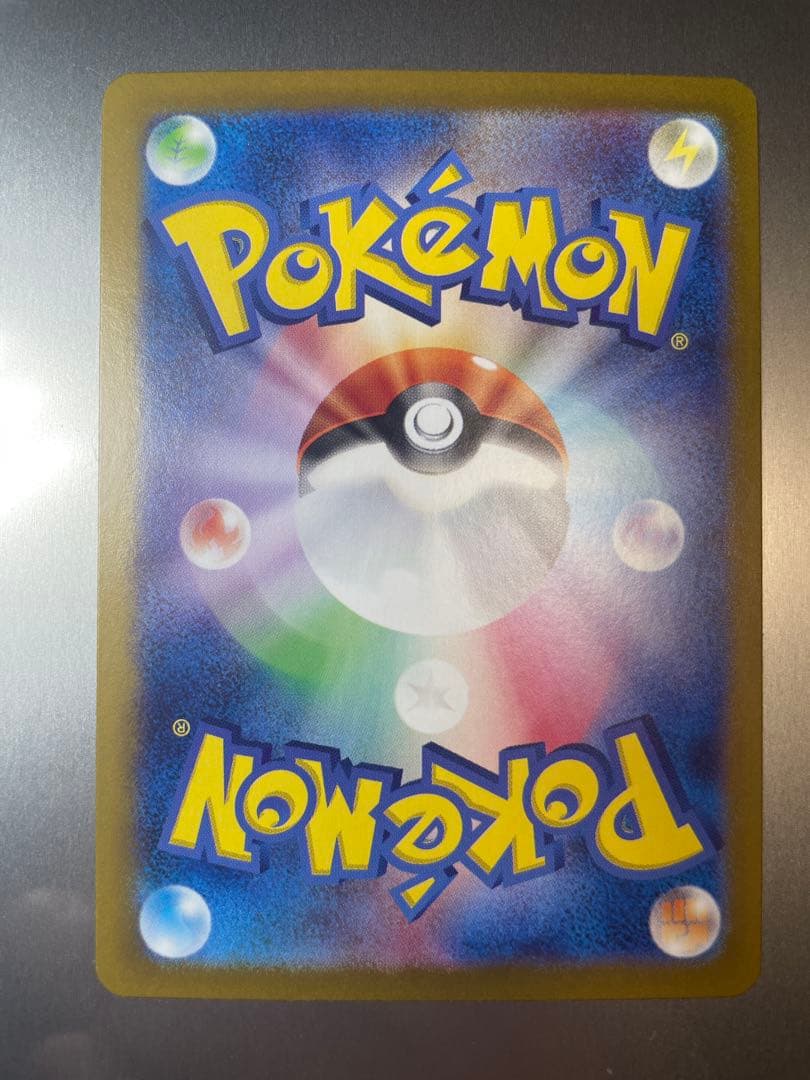 ポケモンカード AR 8枚まとめ売り レシラム ゼクロム ミュウツー