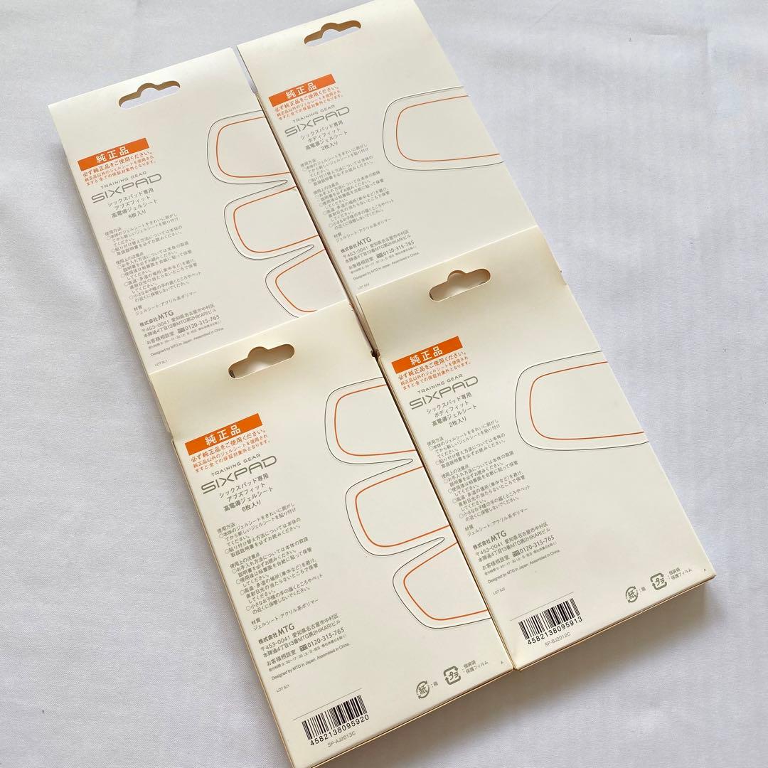 【純正品＊未開封】SIXPAD 高電導ジェルシート　アブズ用ボディ用　4箱セット