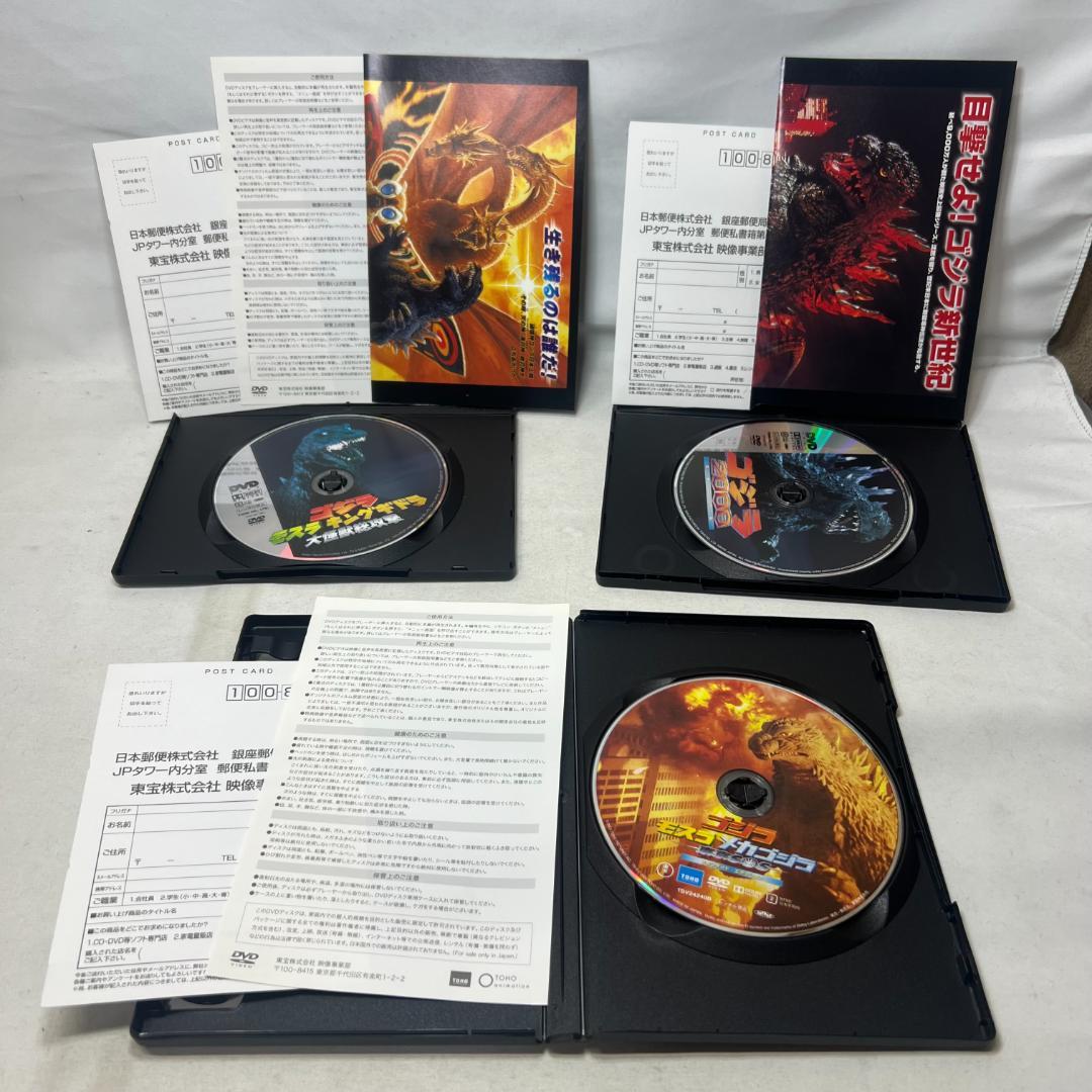 か821 DVD ゴジラ 21本セット デストロイア メガギラス キングギドラ
