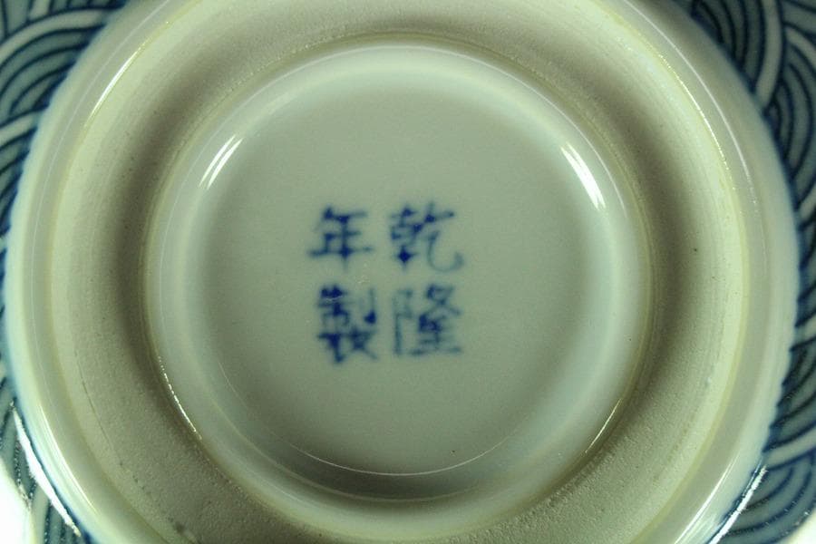 中国美術 朱肉 蓋物(K-LC750)